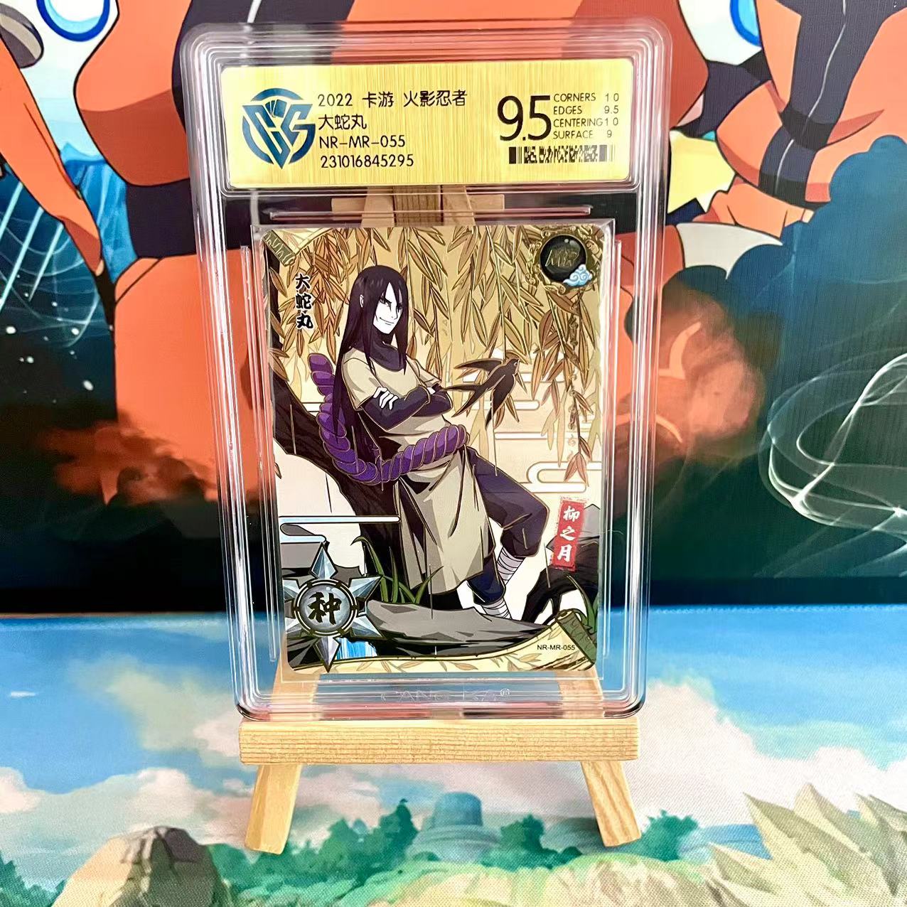 Hotsell Naruto Orochimaru BP card