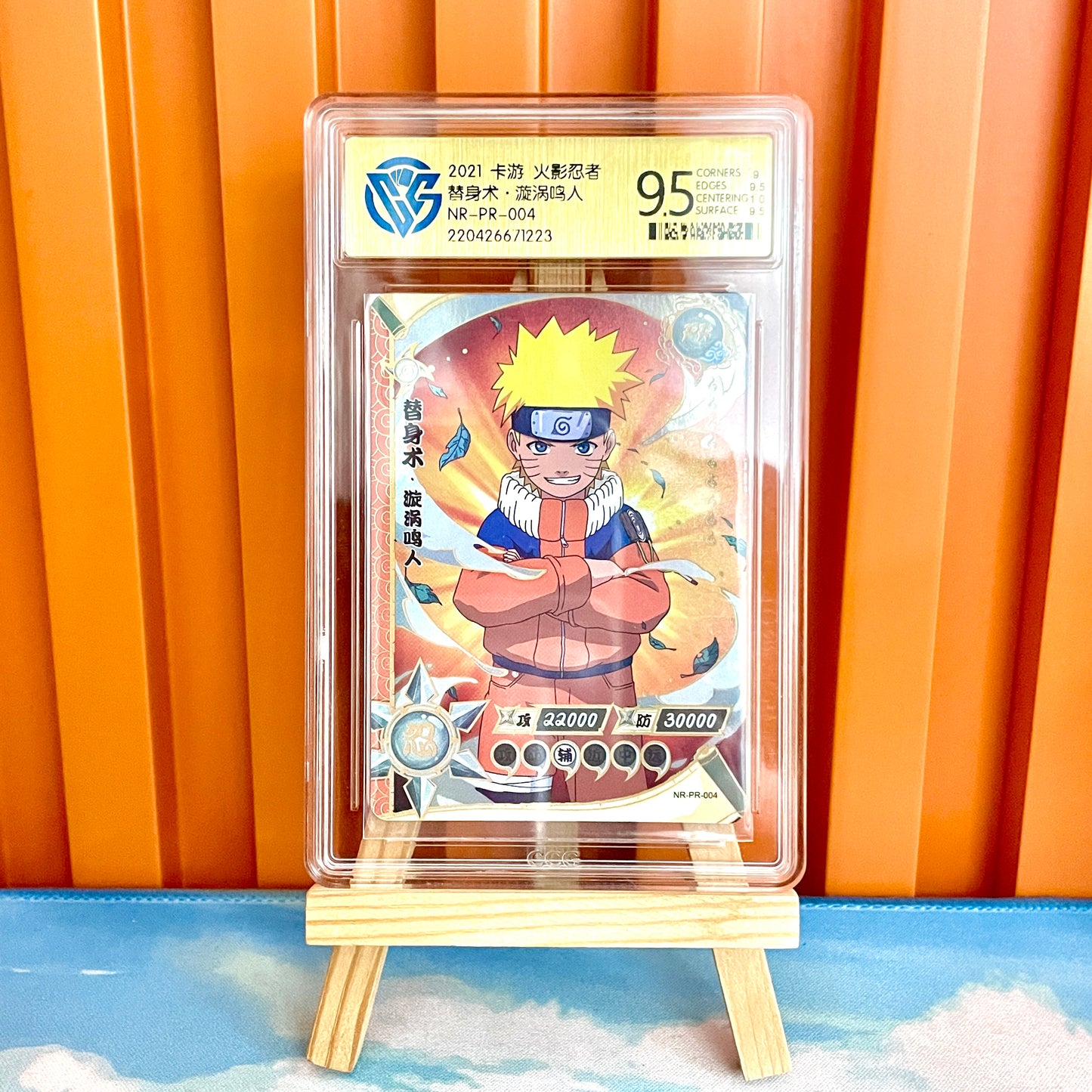 Grade 10 - TCG Naruto 10★ Specail CCG SE BP NR CR MR SP PR HR XR Rating Cardgame