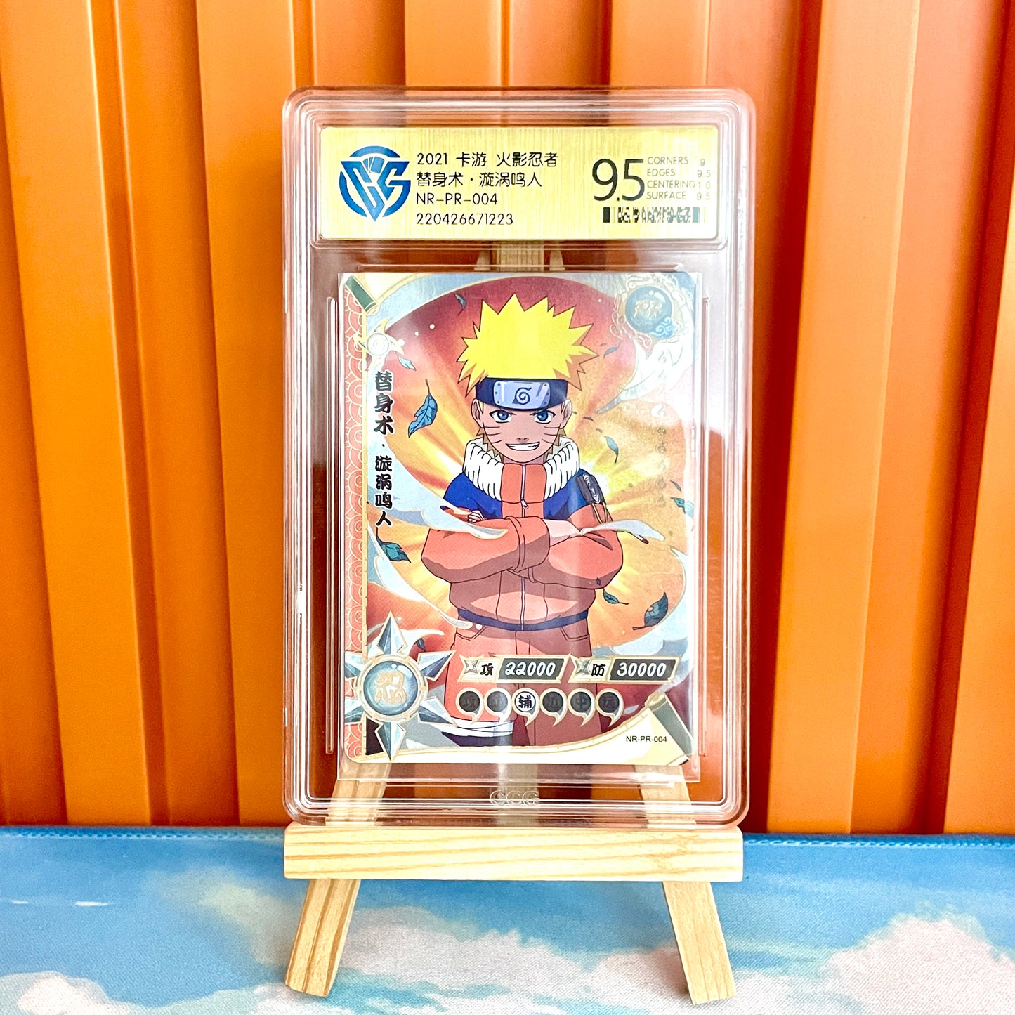 Graded-Naruto Card Good TCG Rating Card XR/ MR/ SP/ GP/ WLG My Little Pony