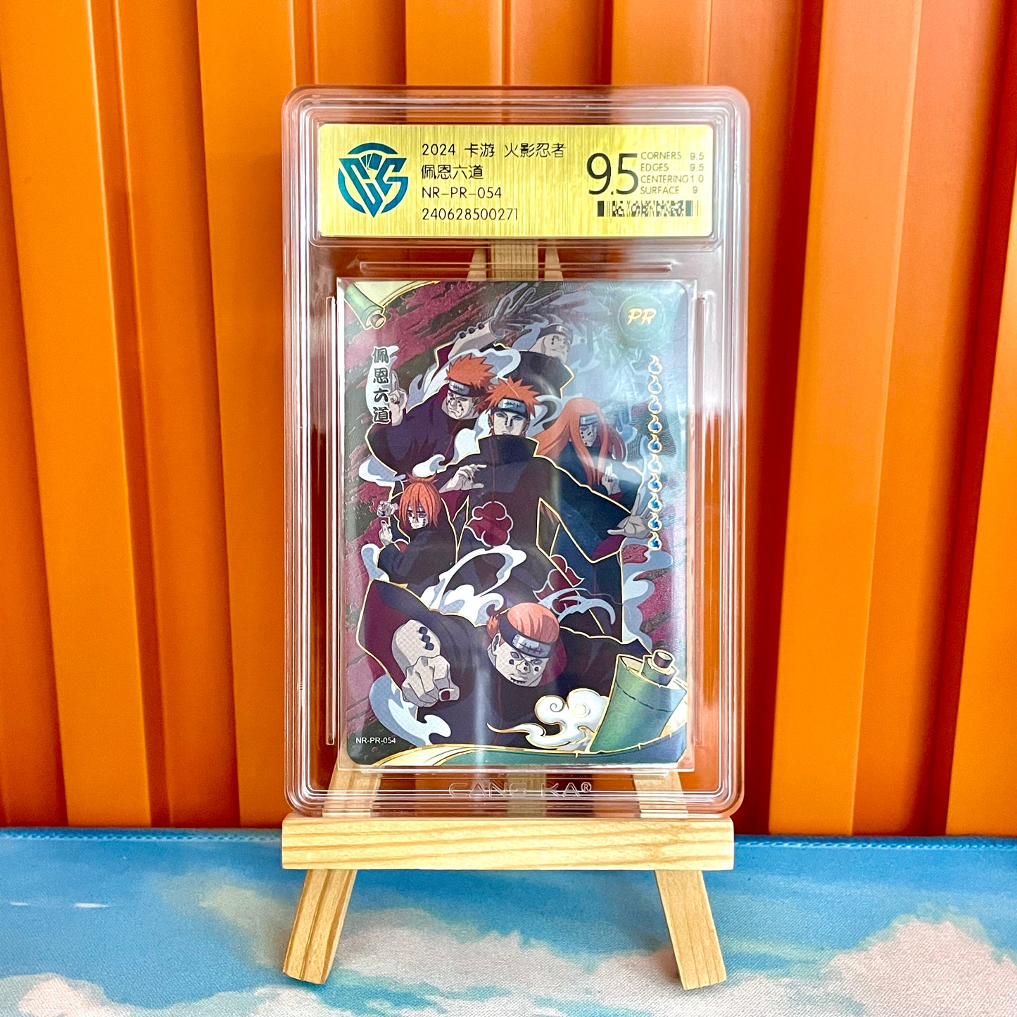 Grade 10 - TCG Naruto 10★ Specail CCG SE BP NR CR MR SP PR HR XR Rating Cardgame