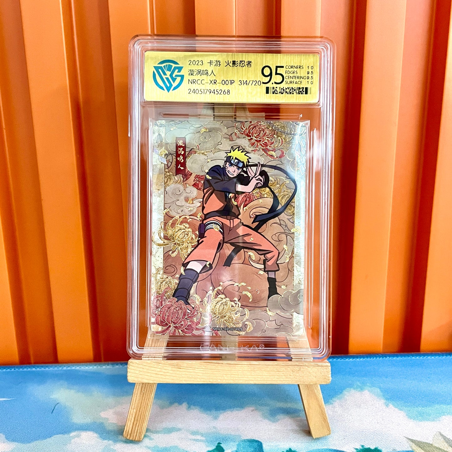 Graded-Naruto Card Good TCG Rating Card XR/ MR/ SP/ GP/