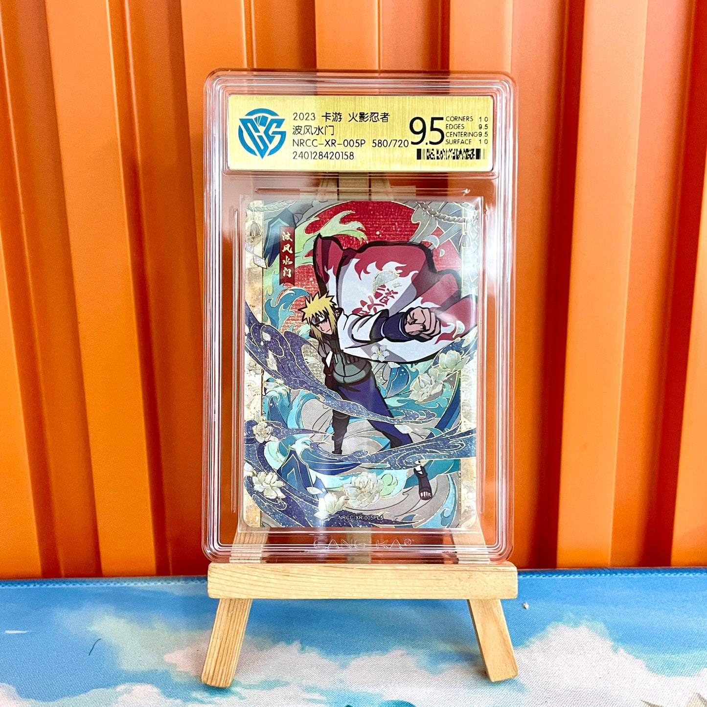 Graded-Naruto Card Good TCG Rating Card XR/ MR/ SP/ GP/