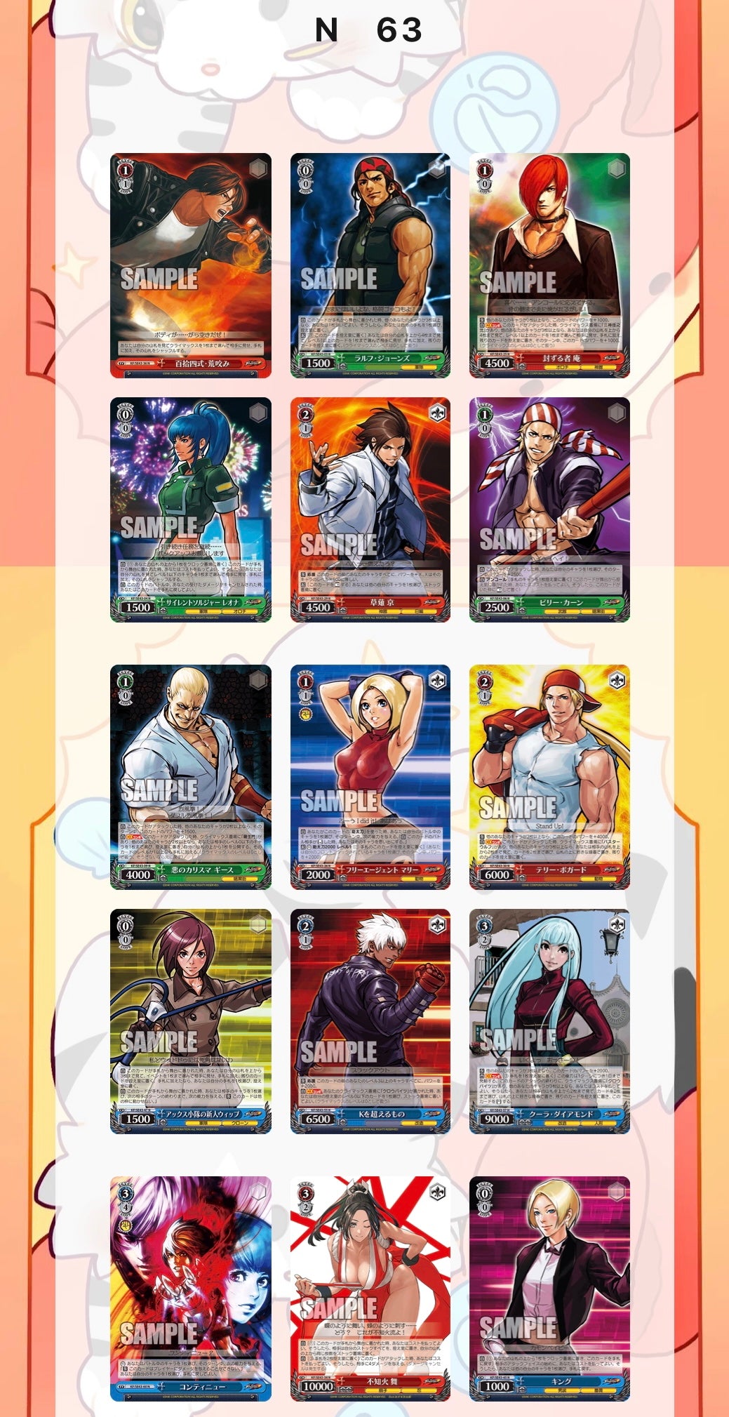 Booster-WS The King Of Fighters Box Collection Card – GRAND ANIME CARD