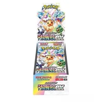 Booster-Pokemon Card Gift Box Booster Box