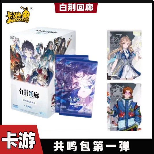 Booster-Kayou Ash Echoes Card Booster Box