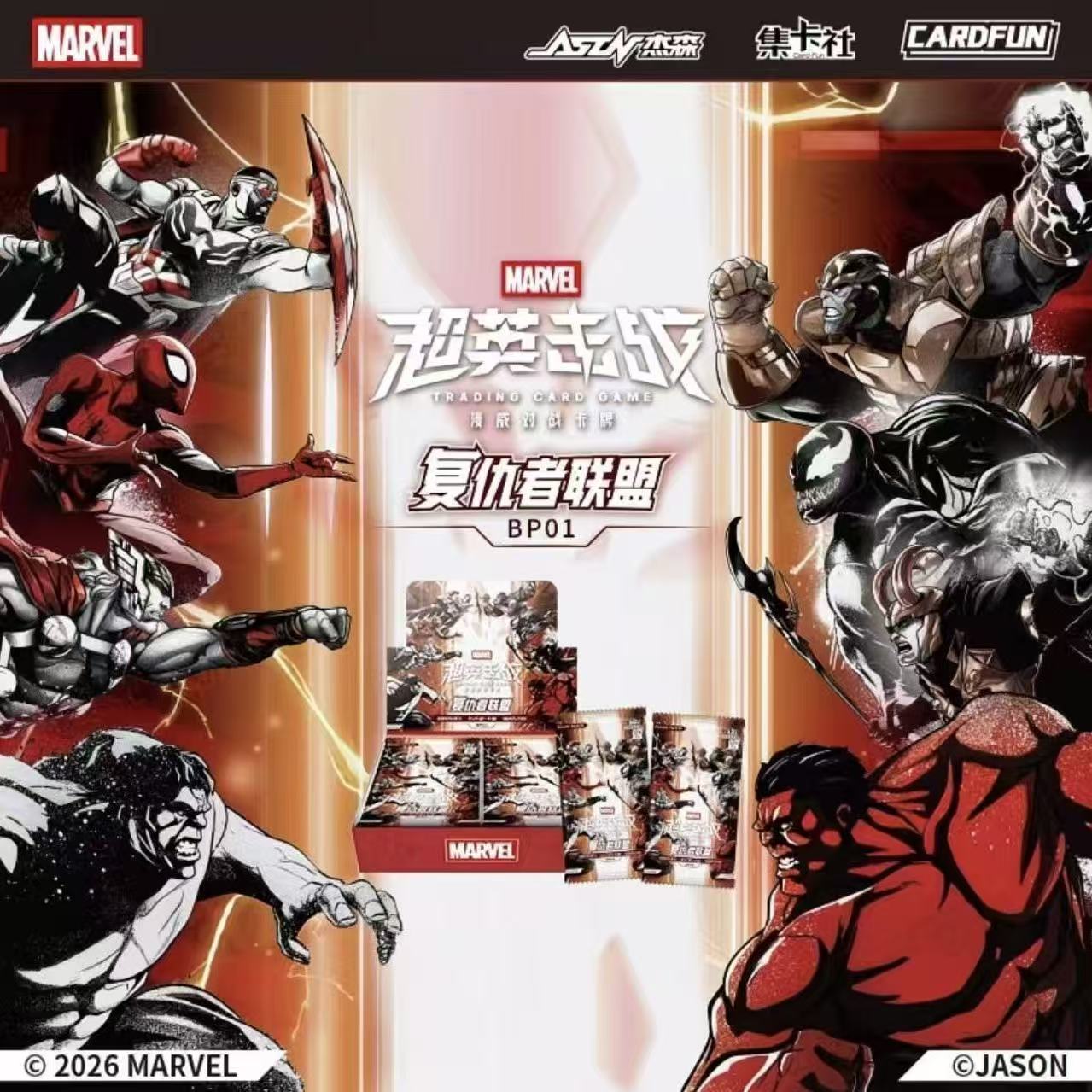 Booster-CardFun Avengers Cards Marvel Spider-Man Iron Man Box