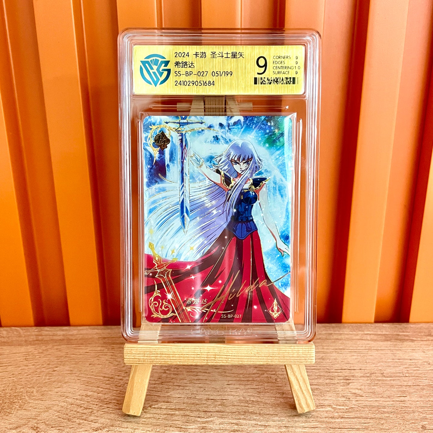 Graded - Saint Seiya 10★ CCG Rating Card&Set