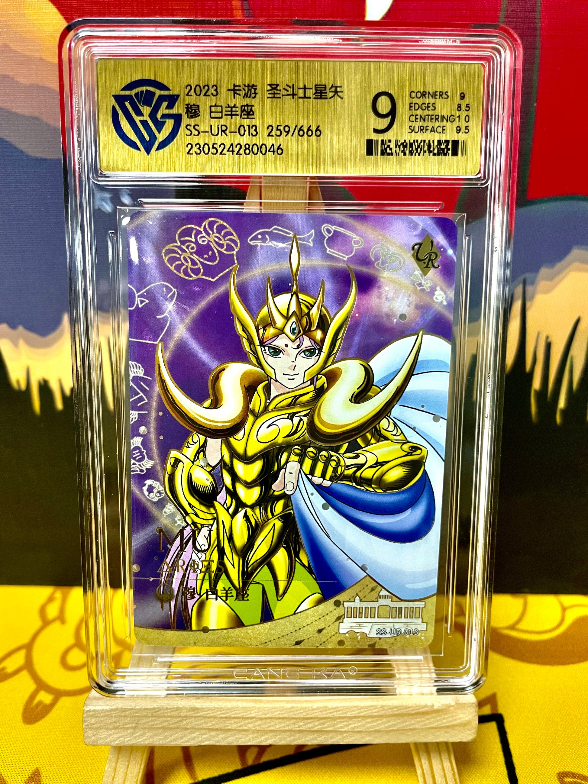 Saint Seiya Gold Saints Card  Saint Seiya Gold Collection