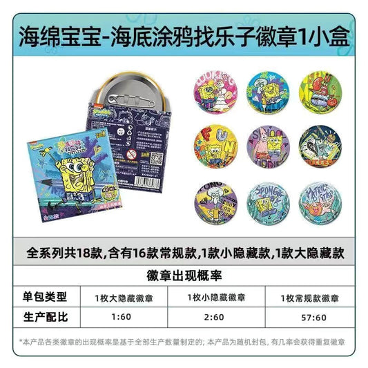 Badge-Kayou Spongebob Badge Box Collection