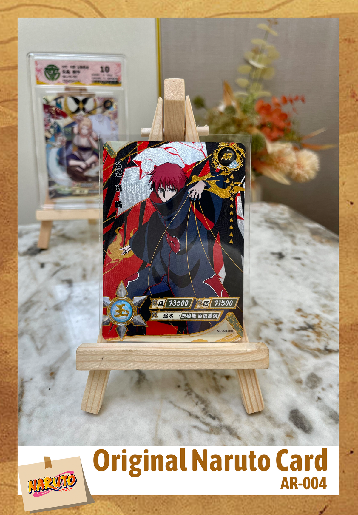 AR - Kayou Naruto Card Non-Grade All AR (gold/silver/NRSS-AR AR - Kayou Naruto Card Non-Grade All AR (gold/silver/NRSS-AR