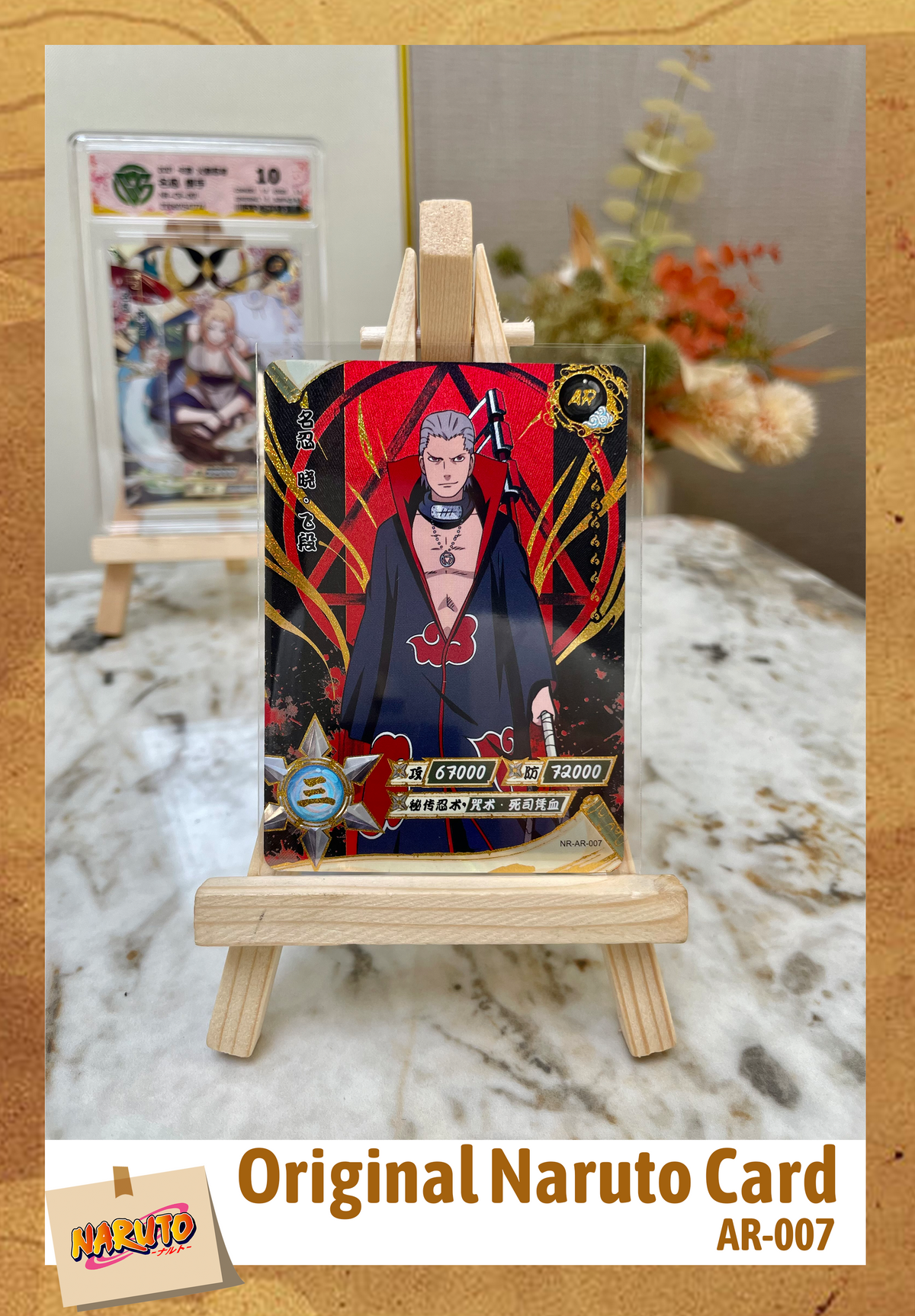 AR - Kayou Naruto Card Non-Grade All AR (gold/silver/NRSS-AR AR - Kayou Naruto Card Non-Grade All AR (gold/silver/NRSS-AR