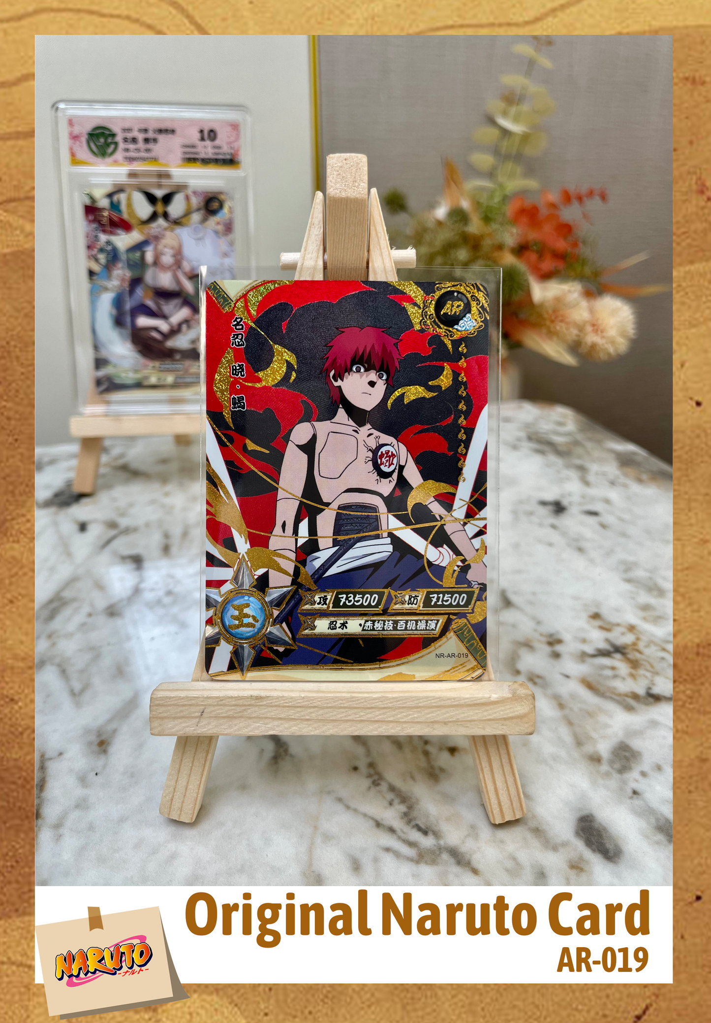 AR - Kayou Naruto Card Non-Grade All AR (gold/silver/NRSS-AR)