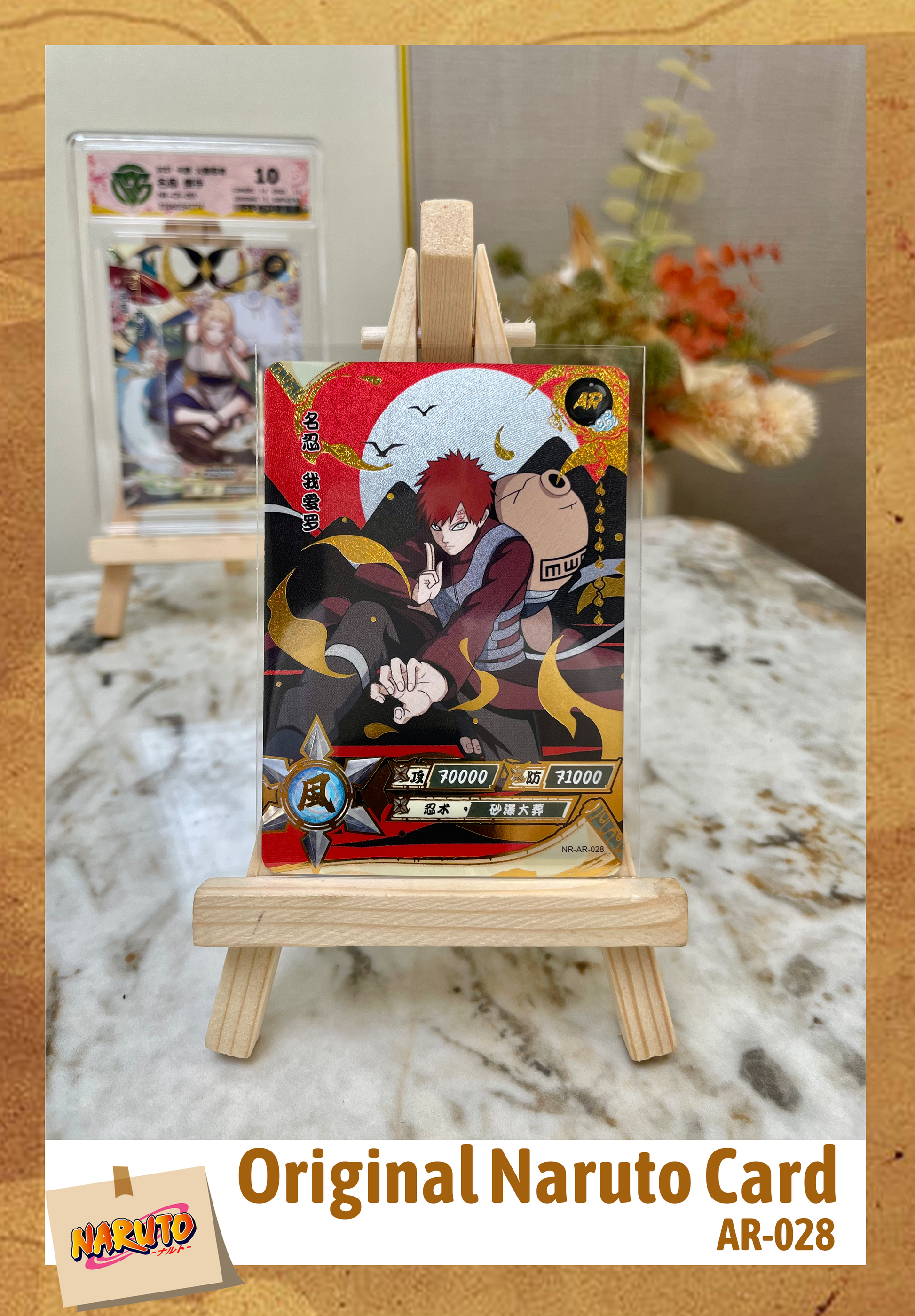 AR