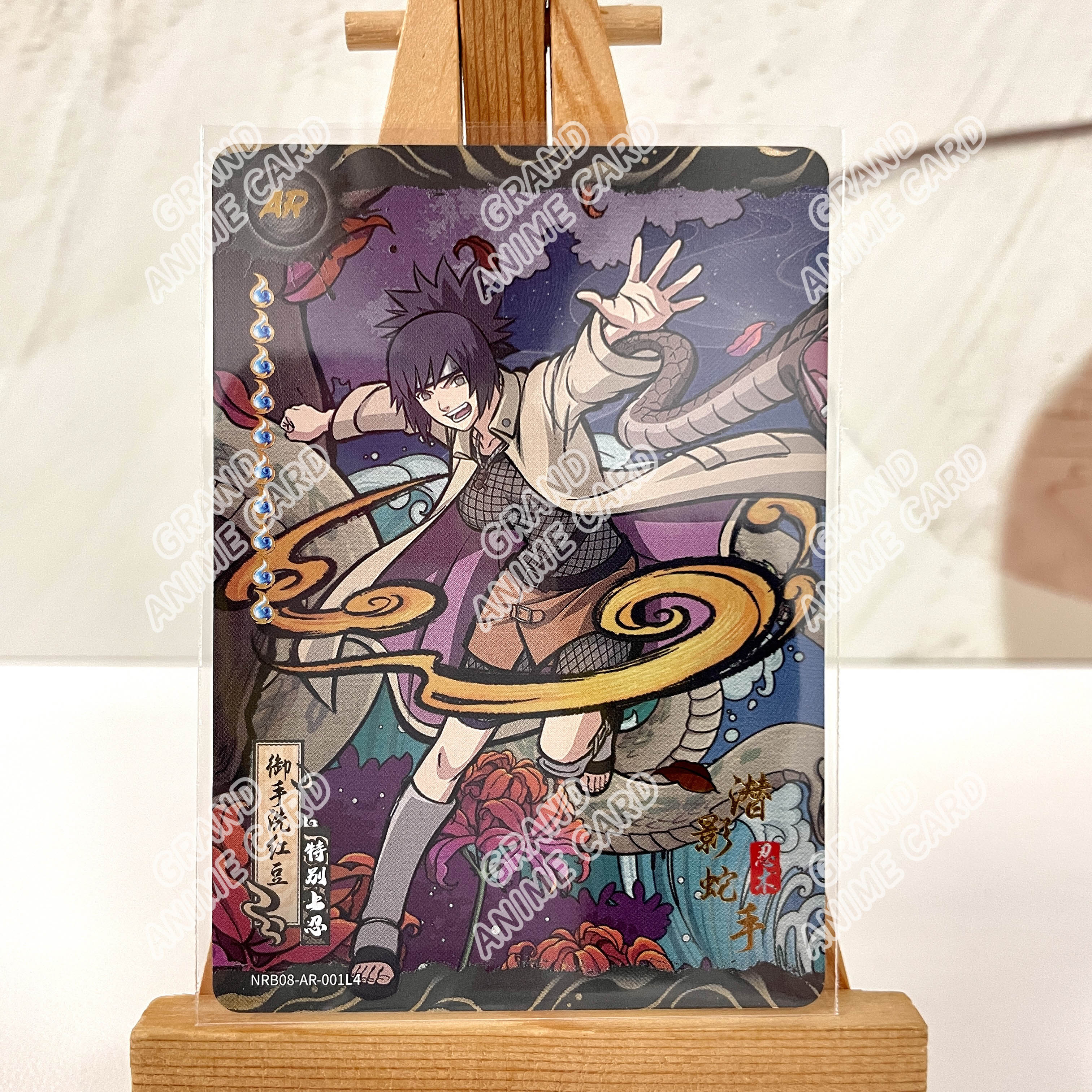 AR - Kayou Naruto Card Non-Grade W9T2 AR Z08-AR-001-006 Series Z07