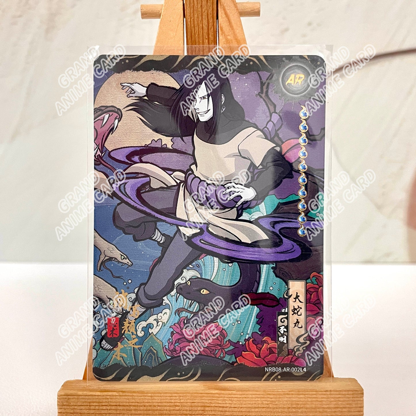 AR - Kayou Naruto Card Non-Grade B08-AR Series 01~10 Single Card