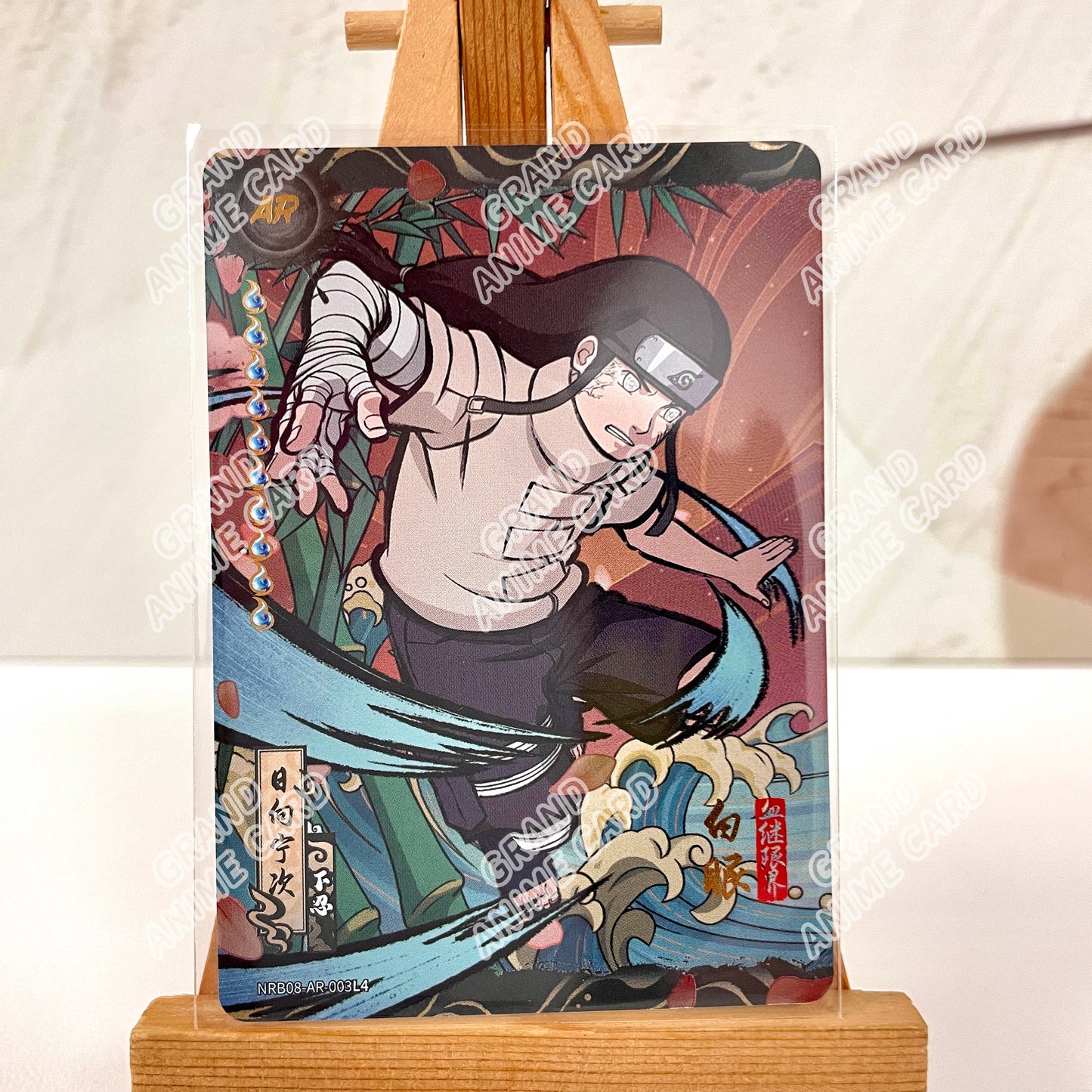AR - Kayou Naruto Card Non-Grade B08-AR Series 01~10 Single Card