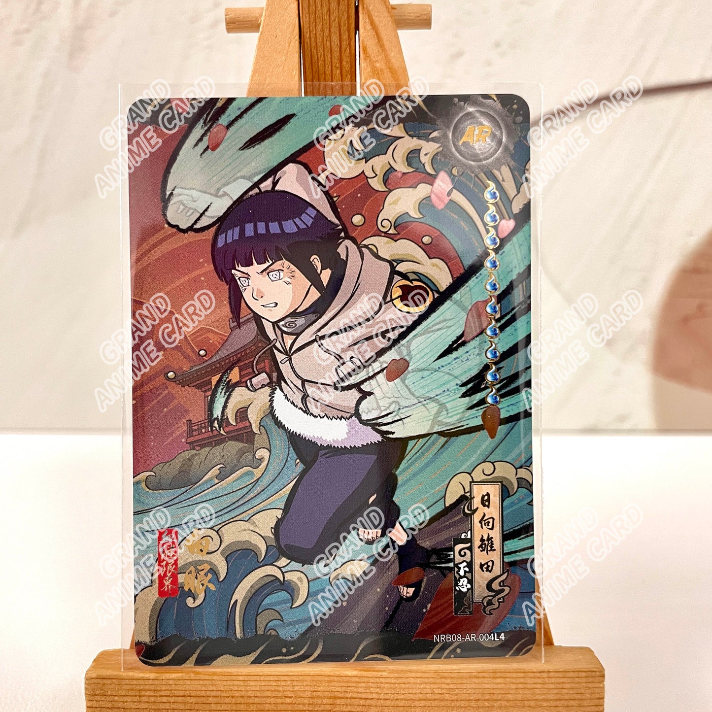AR - Kayou Naruto Card Non-Grade B08-AR Series 01~10 Single Card