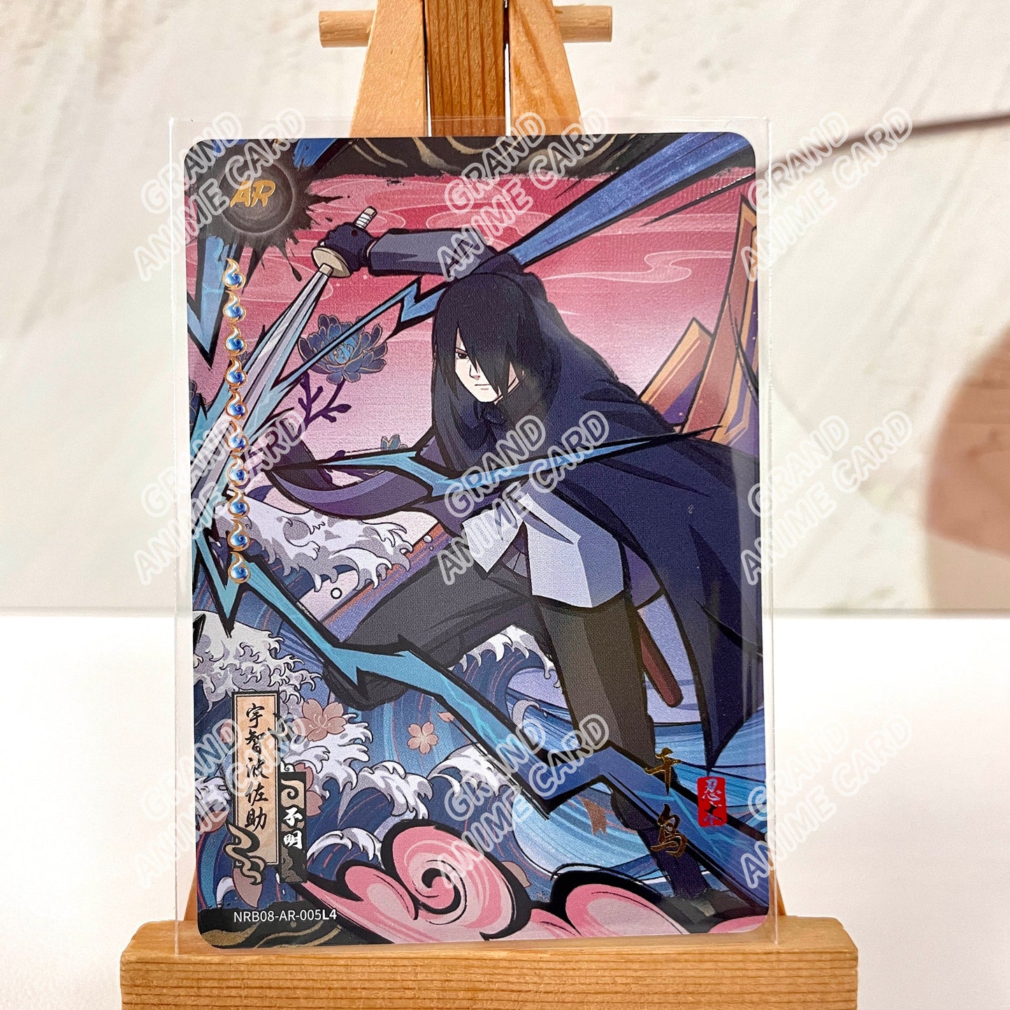 AR - Kayou Naruto Card Non-Grade B08-AR Series 01~10 Single Card