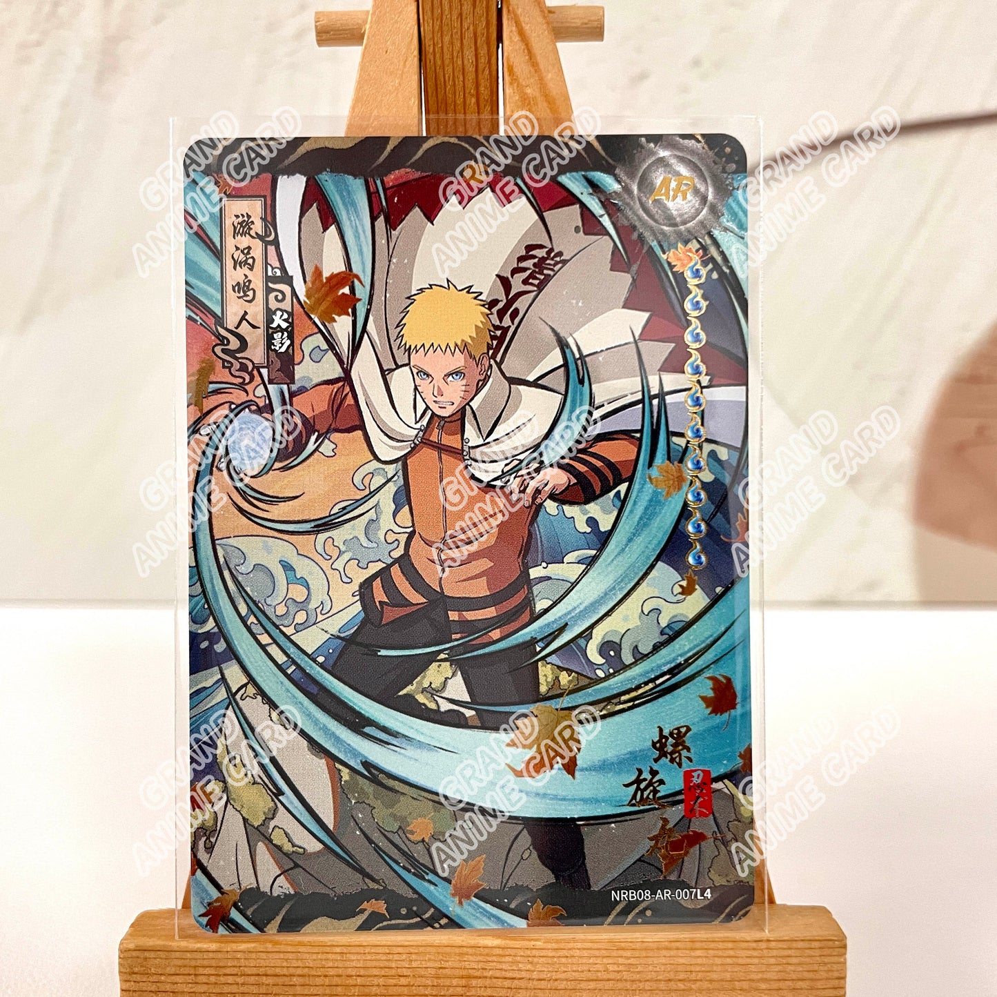 AR - Kayou Naruto Card Non-Grade B08-AR Series 01~10 Single Card