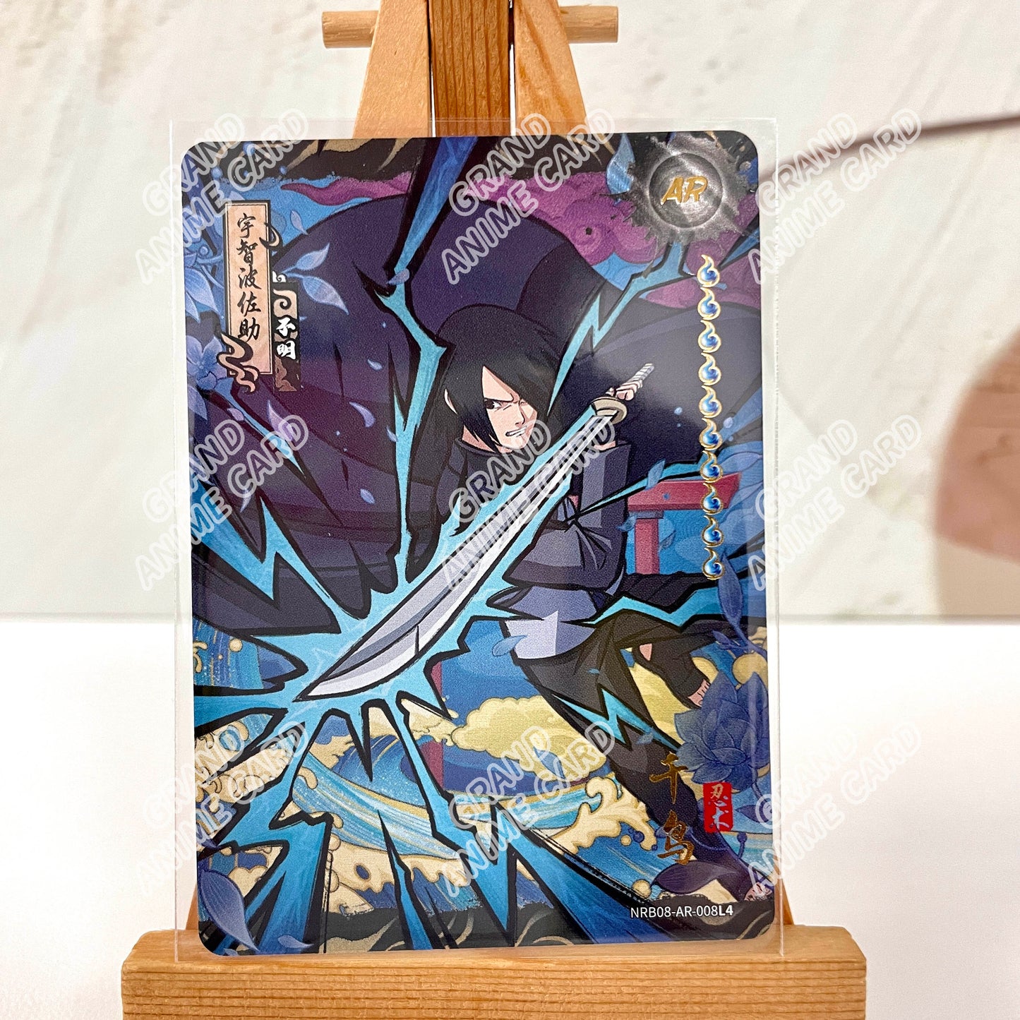AR - Kayou Naruto Card Non-Grade B08-AR Series 01~10 Single Card