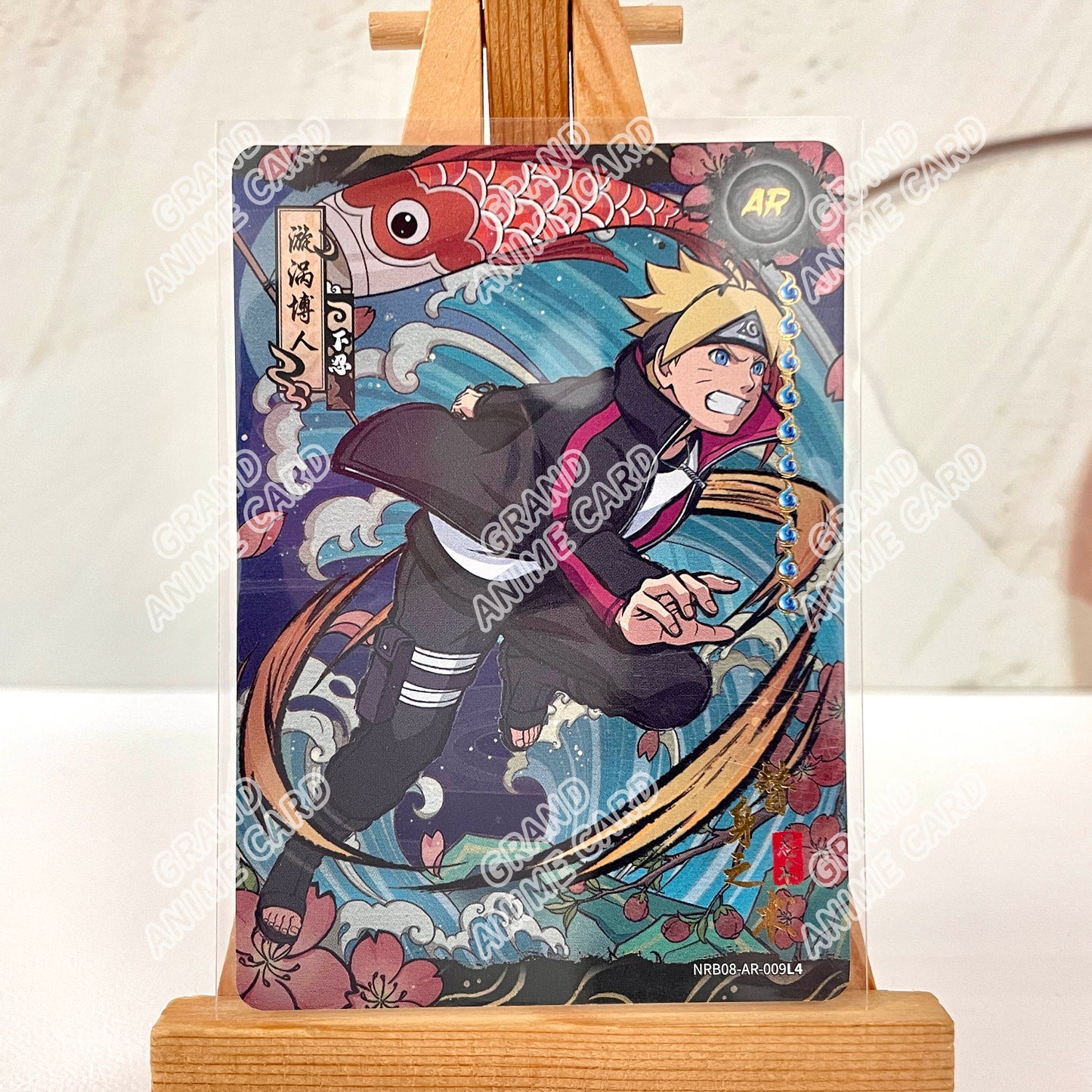 AR - Kayou Naruto Card Non-Grade B08-AR Series 01~10 Single Card