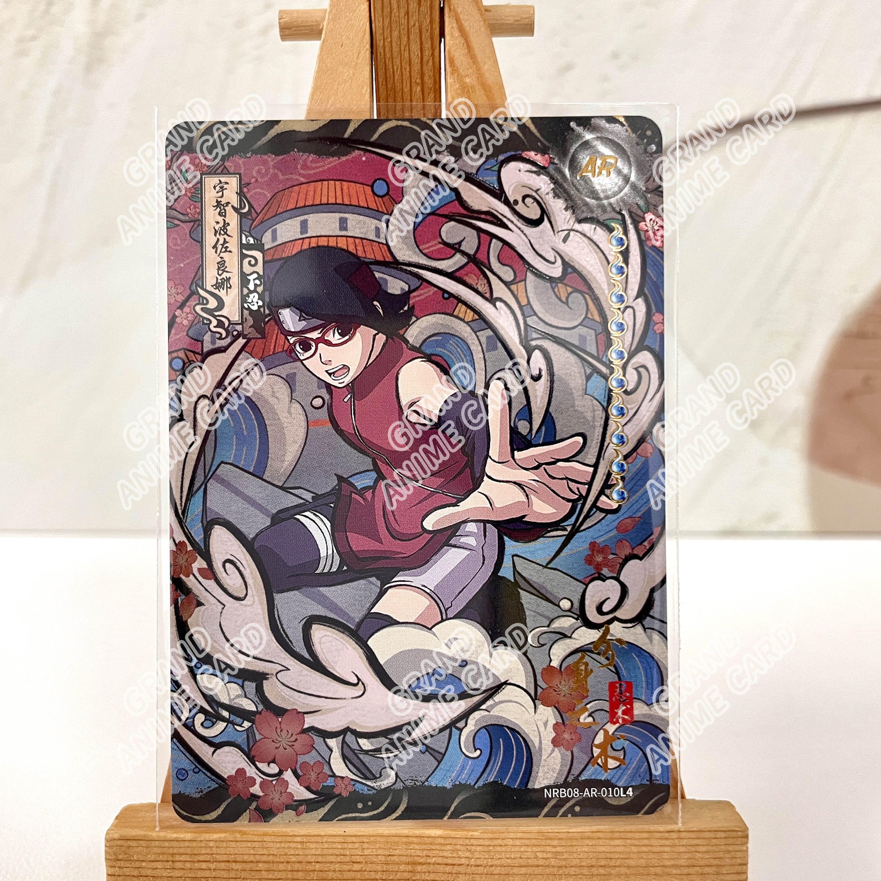 AR - Kayou Naruto Card Non-Grade W9T2 AR Z08-AR-001-006 Series Z07