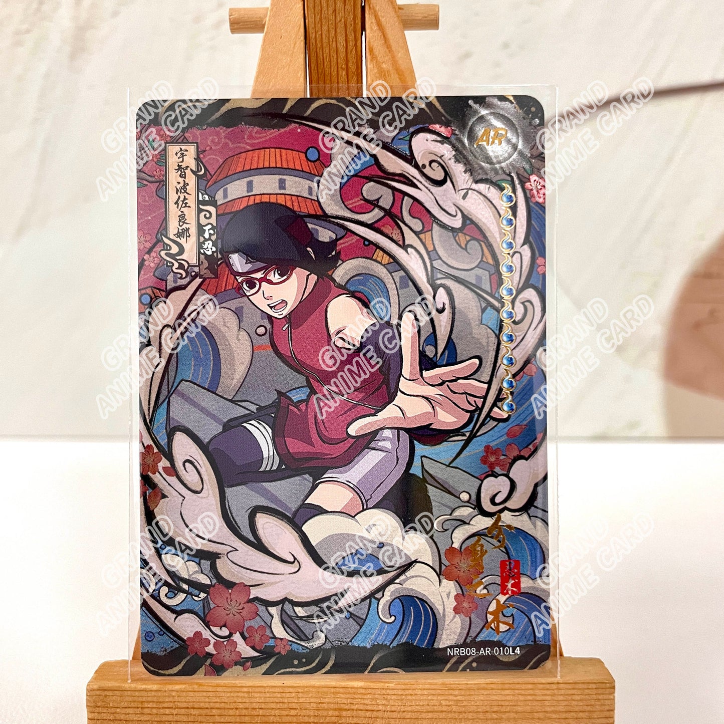 AR - Kayou Naruto Card Non-Grade B08-AR Series 01~10 Single Card