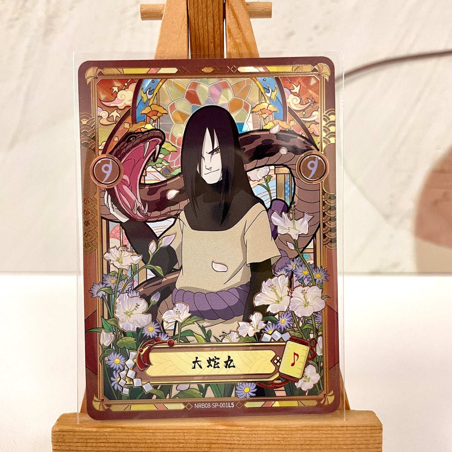 SP-Kayou Naruto Card Non-Graded Card All SP SP001-SP077 / NRZ07-SP 01-04