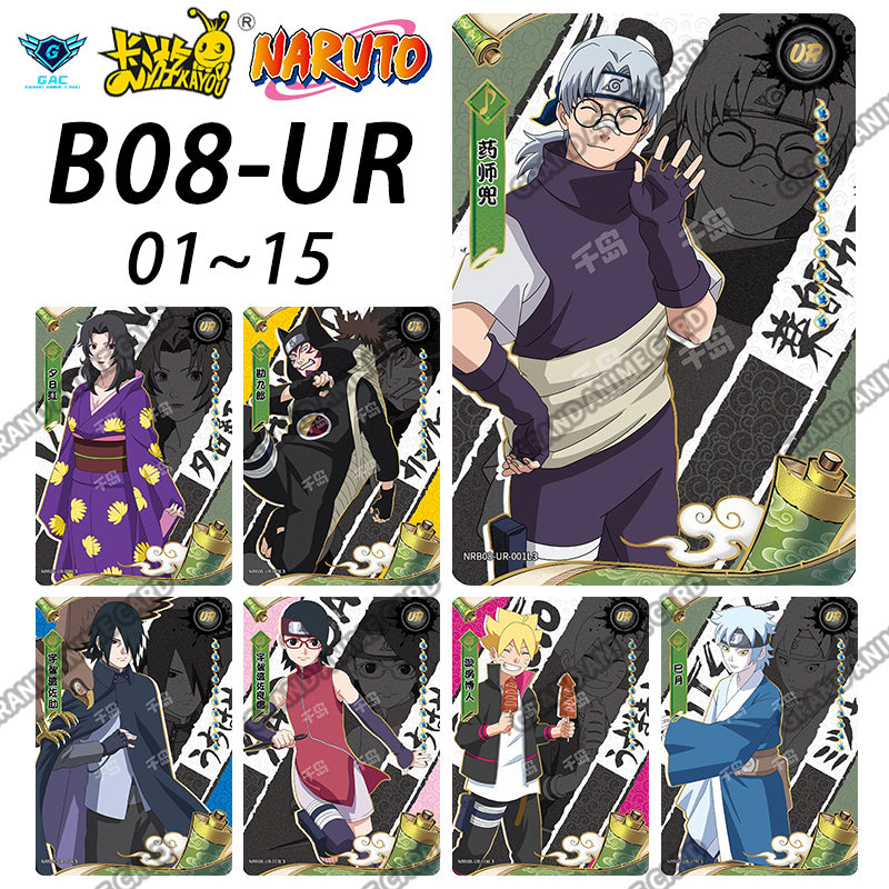 Set - Kayou Naruto Card Full Series BP/NR/CR/MR/GP/SP/OR/UR/SSR/TGR/TR...All Set
