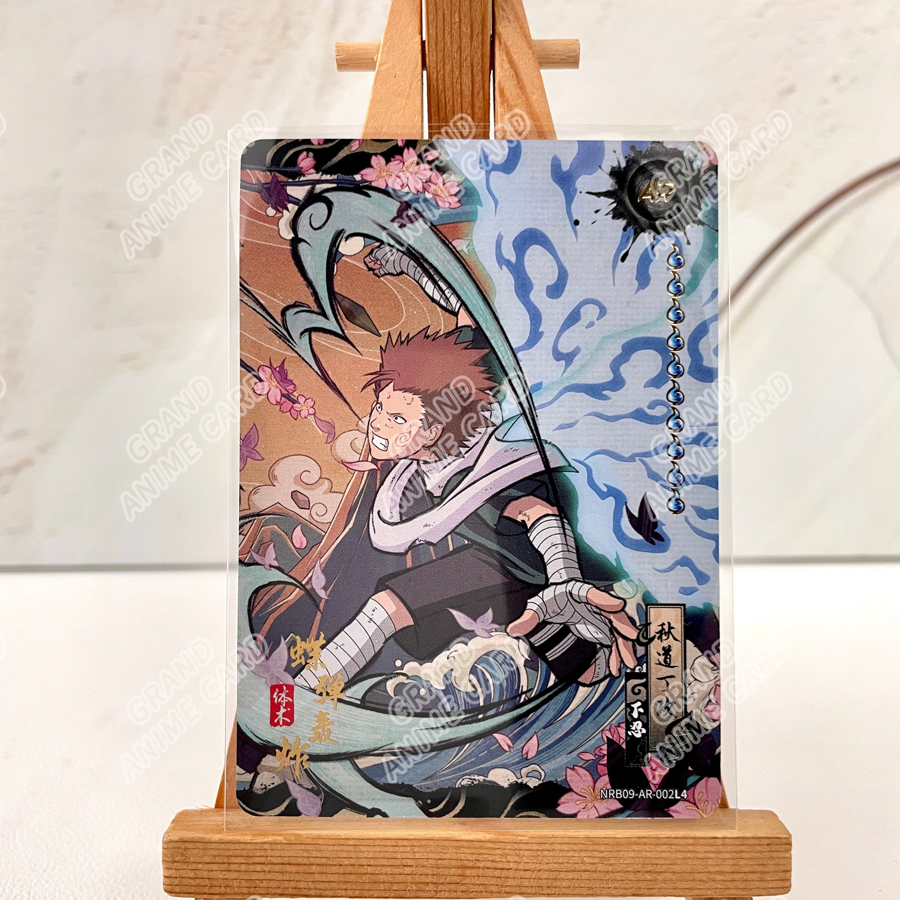 AR - Kayou Naruto Card Non-Grade W9T2 AR Z08-AR-001-006 Series Z07