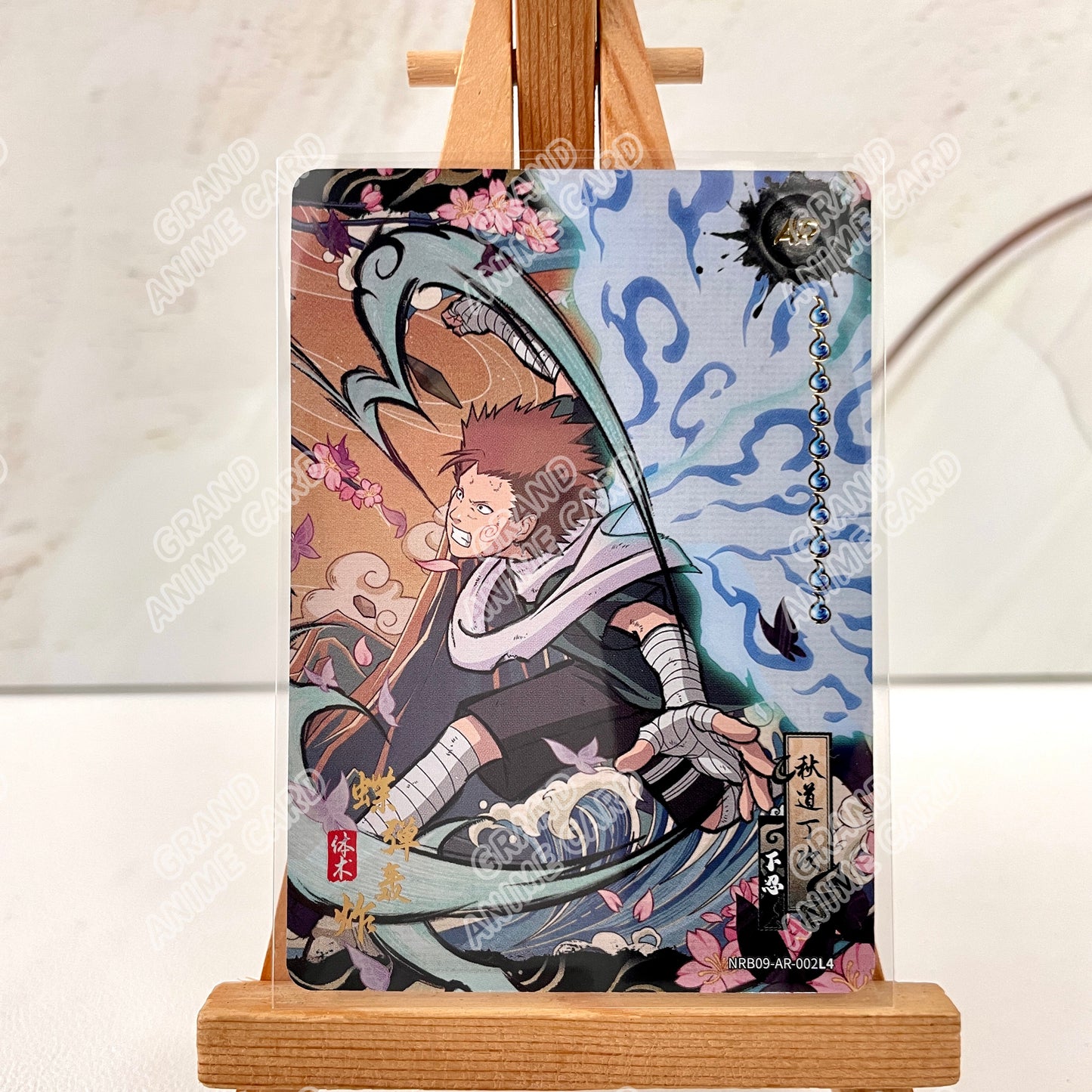 AR - Kayou Naruto Card Non-Grade W9T2 AR Series 01~10 Single Card