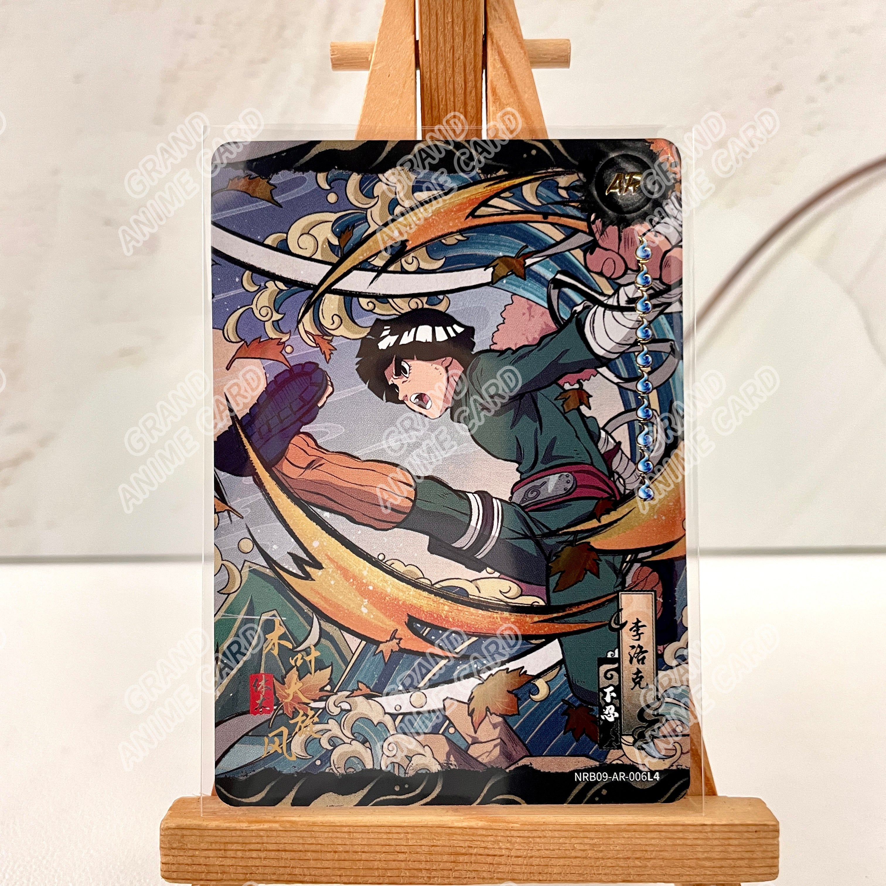 AR - Kayou Naruto Card Non-Grade W9T2 AR Z08-AR-001-006 Series Z07