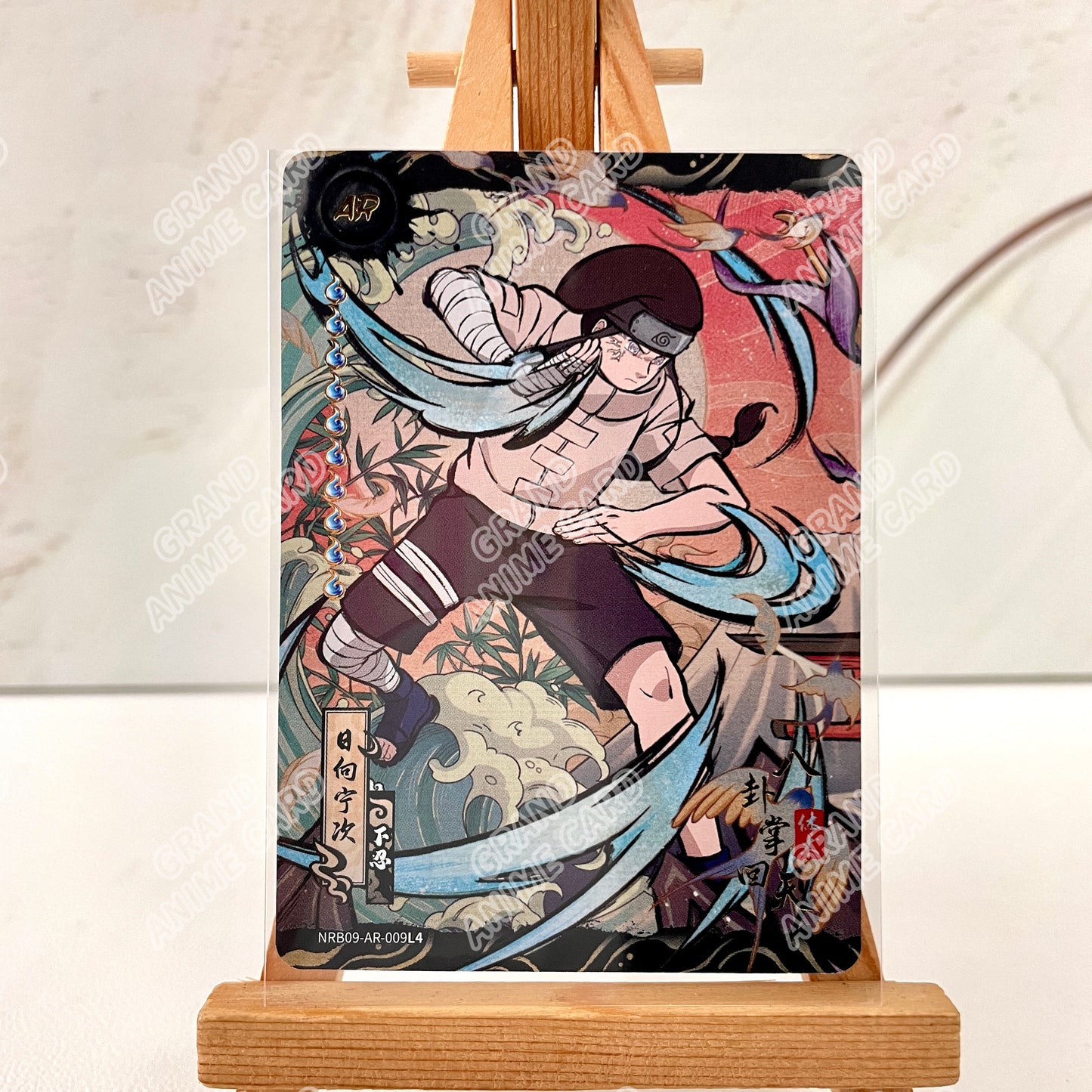 AR - Kayou Naruto Card Non-Grade W9T2 AR Series 01~10 Single Card