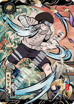 English‑Version Kayou Naruto Card Non-Grade T2W9 Series Single Card