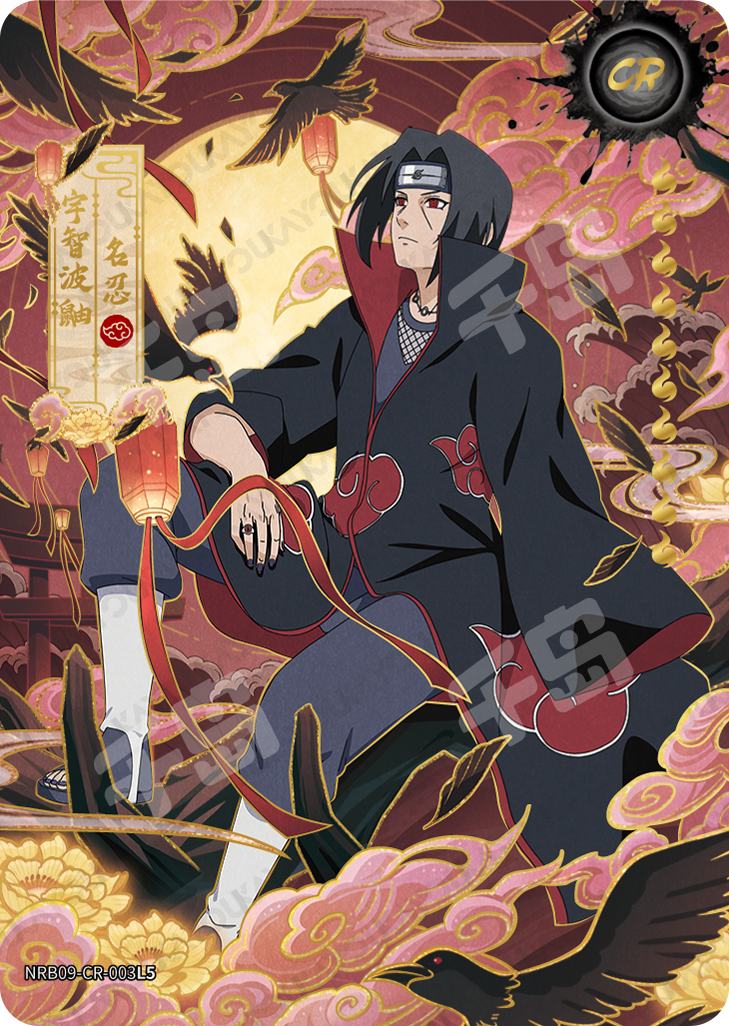 CR - Kayou Naruto Card Non-Grade CR Series CR001-CR026 W9T2 CR001-004