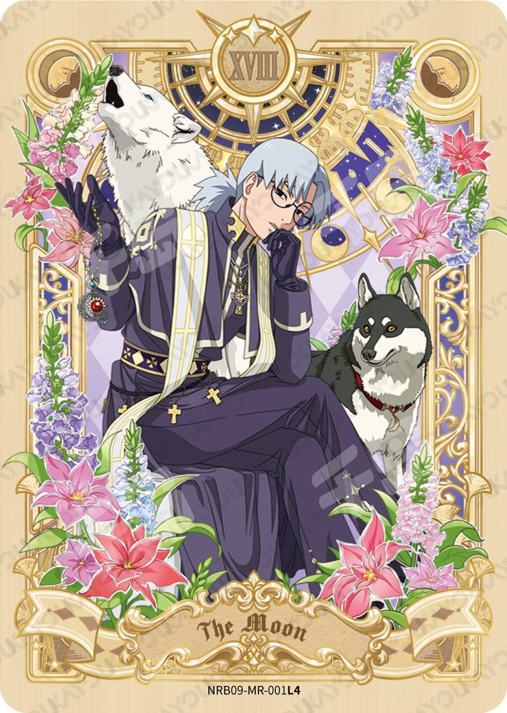 MR - Kayou Naruto Non-Graded Card All MR MR001-MR072 B08-MR