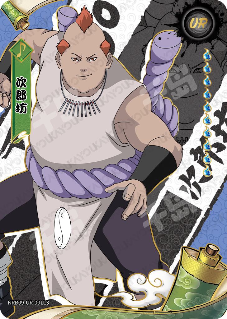 UR - Kayou Naruto Card Non-Graded W9T2 UR 01-15