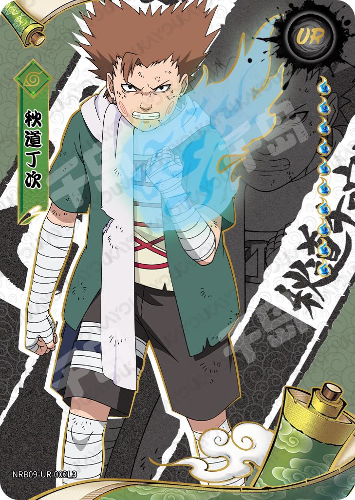 UR - Kayou Naruto Card Non-Graded W9T2 UR 01-15