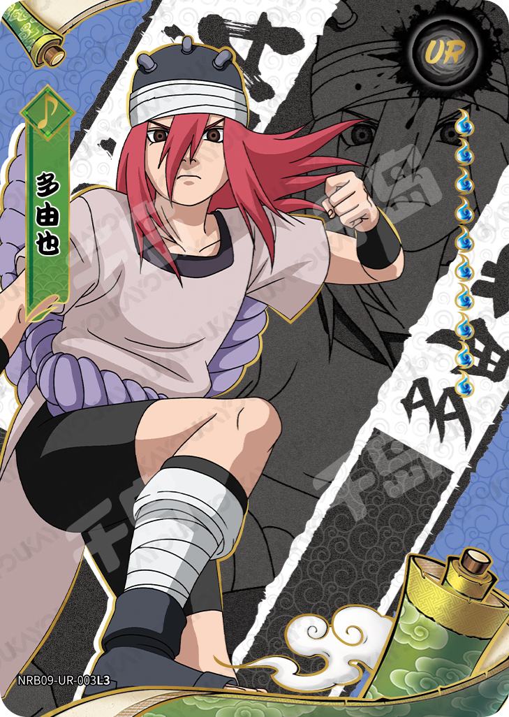 UR - Kayou Naruto Card Non-Graded W9T2 UR 01-15