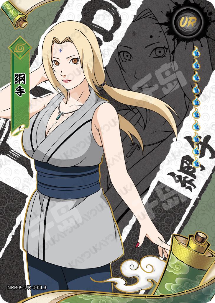 UR - Kayou Naruto Card Non-Graded W9T2 UR 01-15