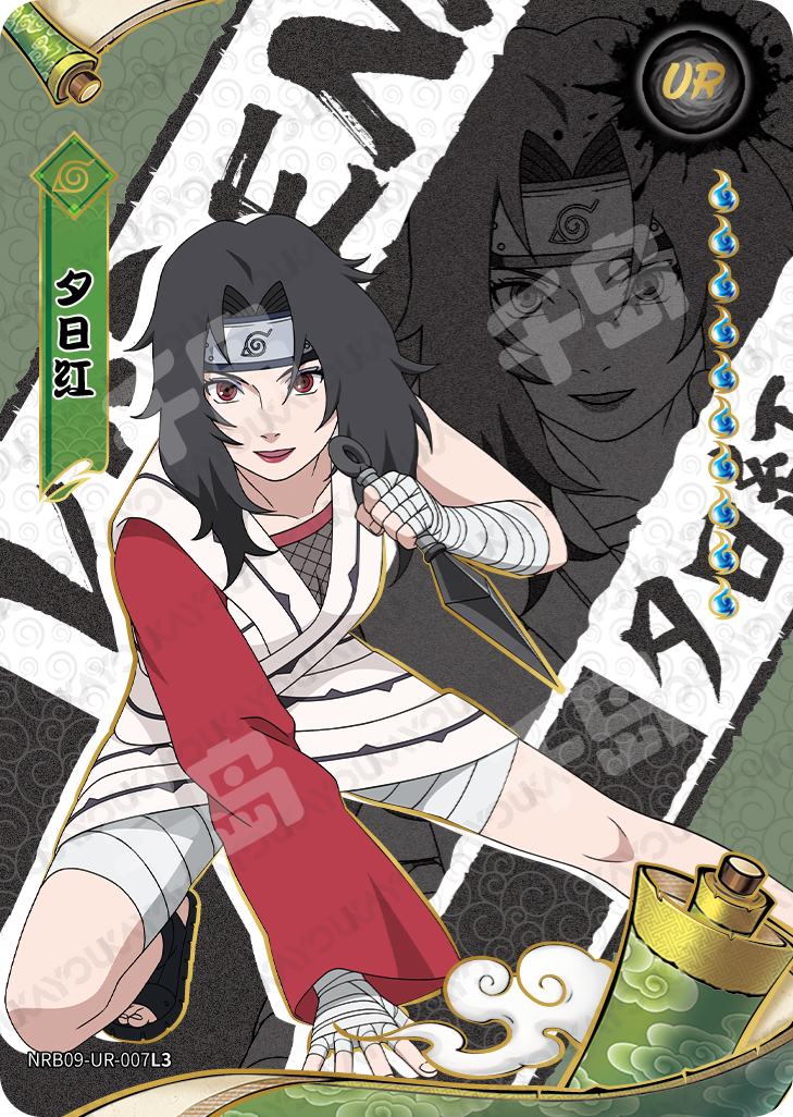 UR - Kayou Naruto Card Non-Graded W9T2 UR 01-15
