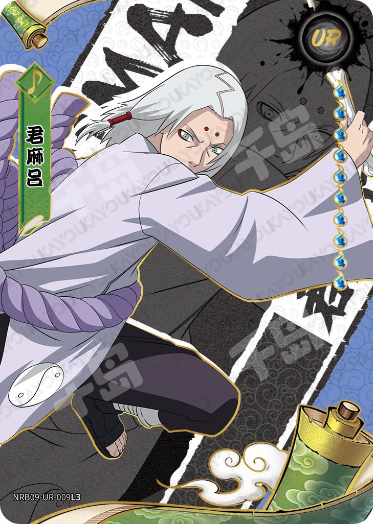 UR - Kayou Naruto Card Non-Graded W9T2 UR 01-15