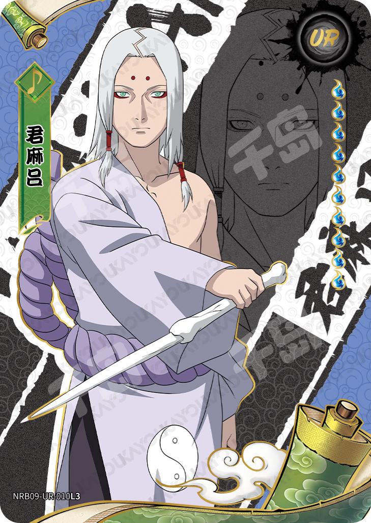 UR - Kayou Naruto Card Non-Graded W9T2 UR 01-15