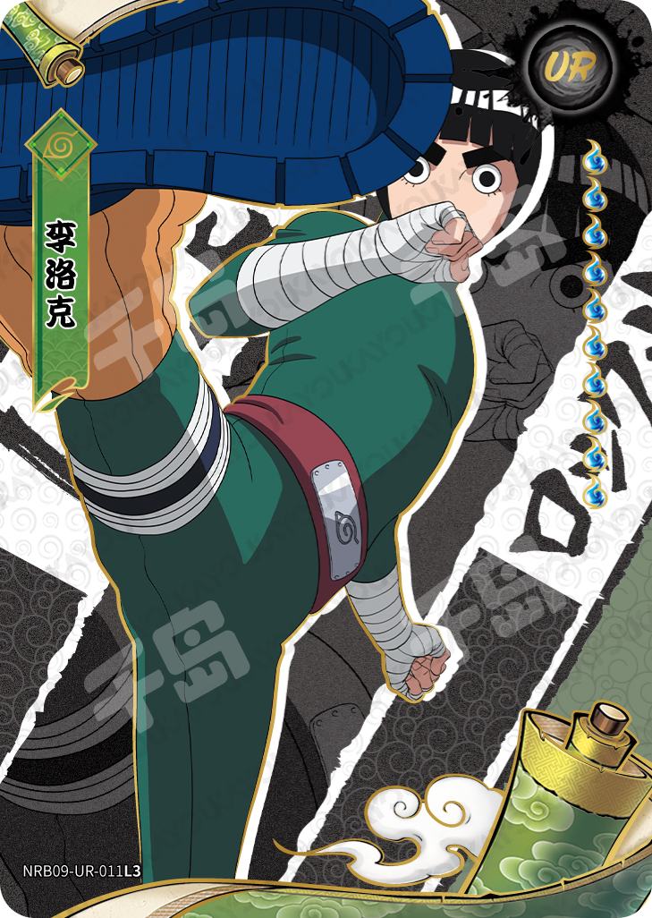 UR - Kayou Naruto Card Non-Graded W9T2 UR 01-15