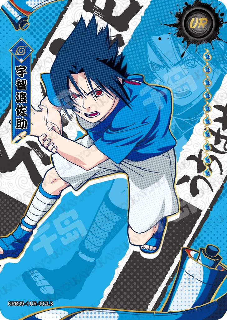 UR - Kayou Naruto Card Non-Graded W9T2 UR 01-15