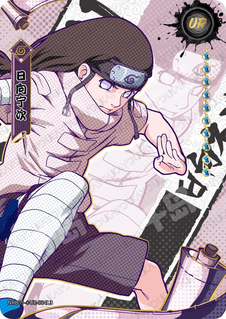 UR - Kayou Naruto Card Non-Graded W9T2 UR 01-15