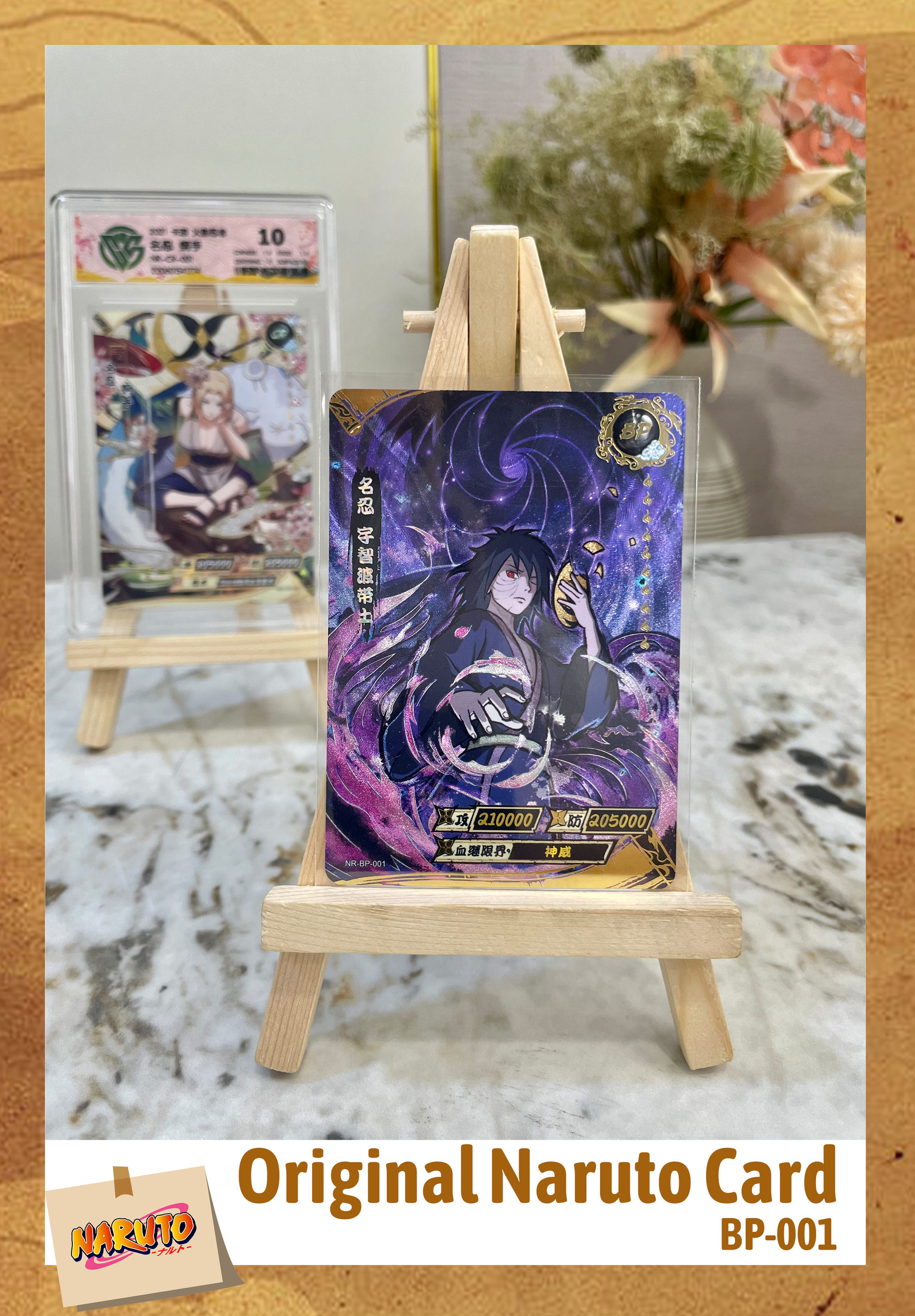 BP - Kayou Naruto Card Non-Grade BP Series BP001-BP034 And NRZ07 BP - Kayou Naruto Card Non-Grade BP Series BP001-BP034 And NRZ07