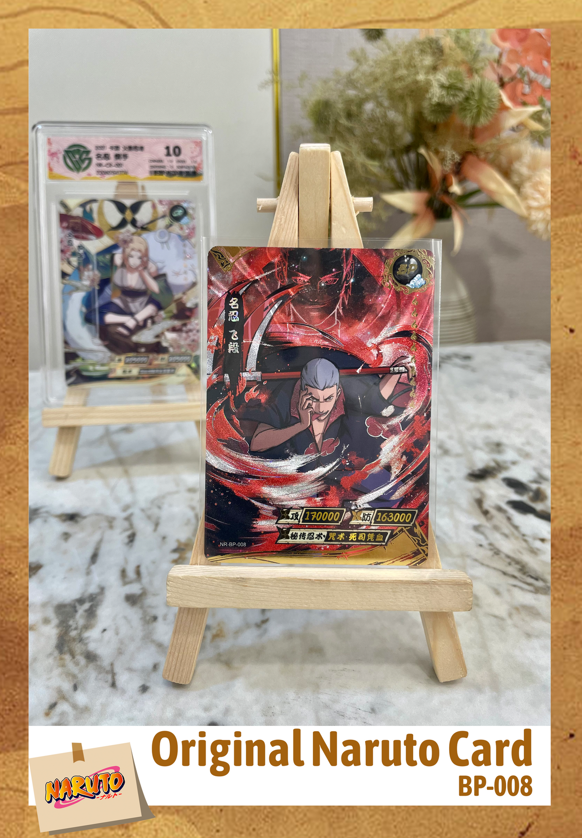 BP - Kayou Naruto Card Non-Grade BP Series BP001-BP034 And NRZ07 BP - Kayou Naruto Card Non-Grade BP Series BP001-BP034 And NRZ07