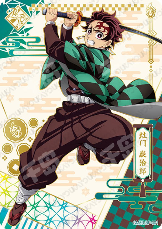 Single-Kayou Demon Slayer BP Card