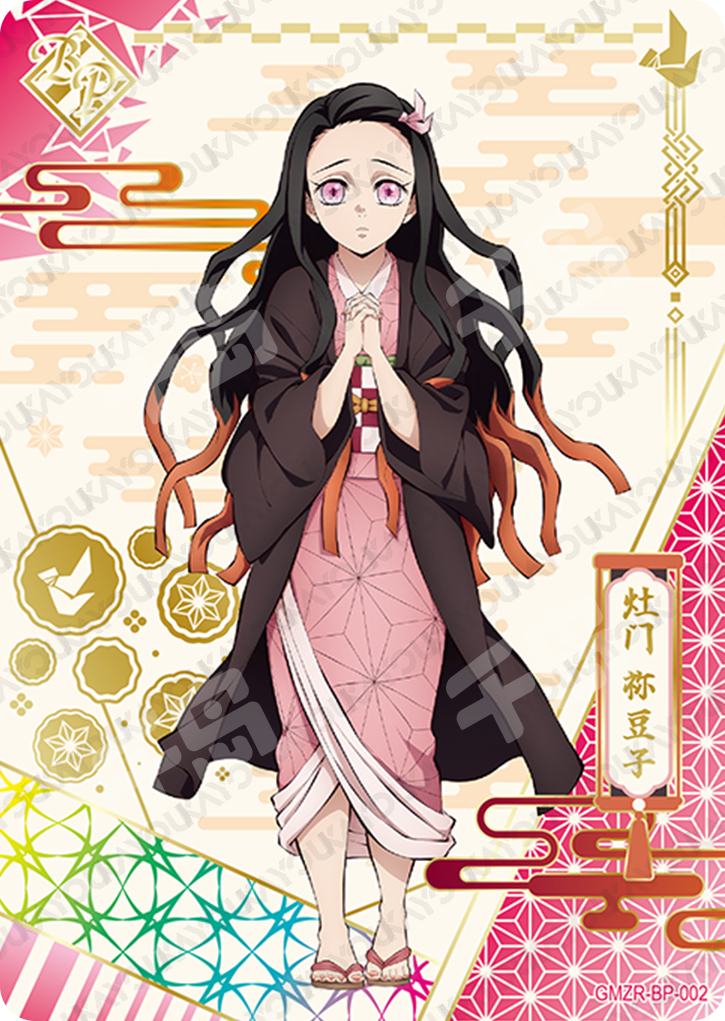 Single-Kayou Demon Slayer BP Card